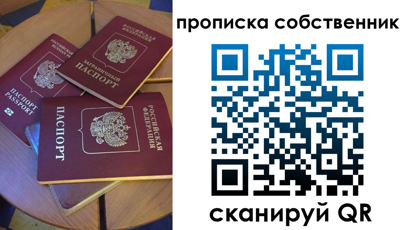 временная регистрация 2025 в Арске