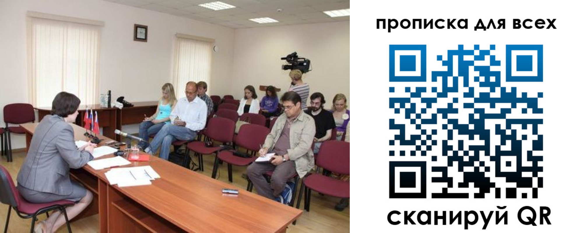 прописка от собственника в Арске