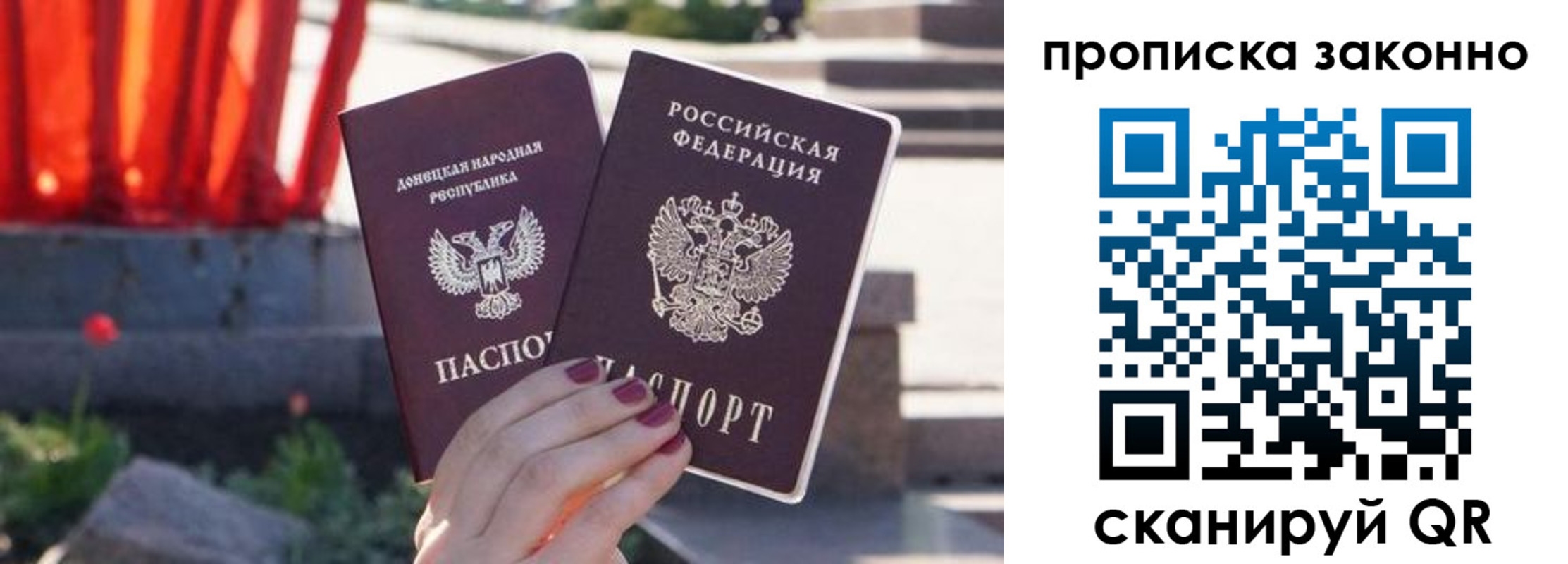 временная регистрация адрес в Арске
