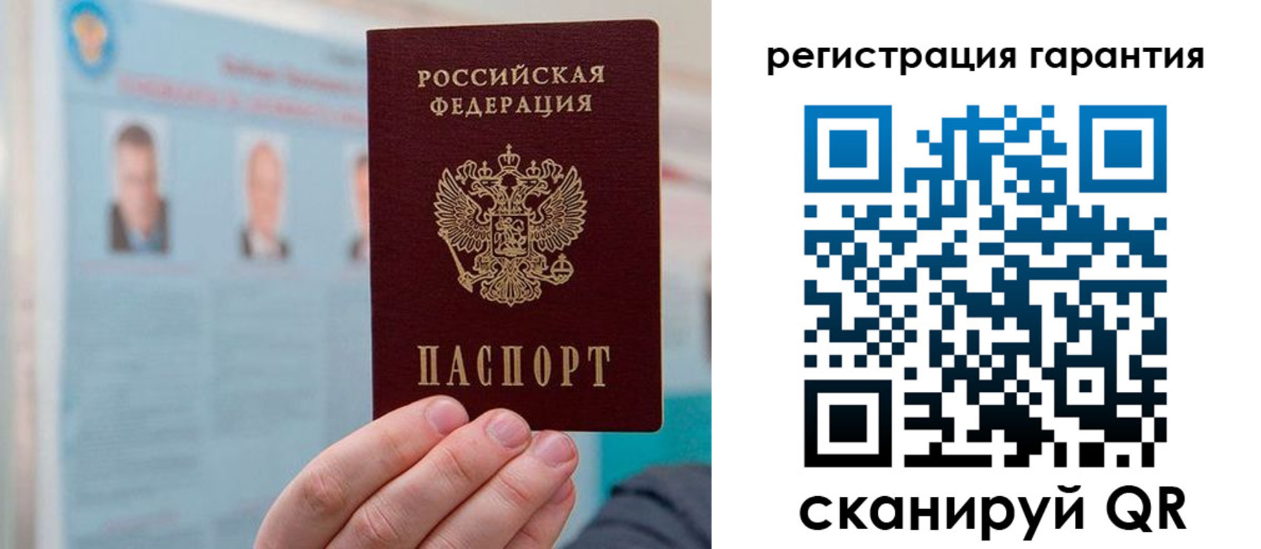временная прописка в Арске