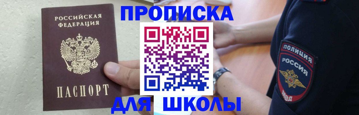 пропишу в квартире в Арске